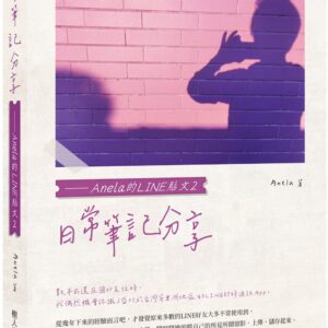 Chinese Book 中文書 >電腦資訊 > 數位生活
