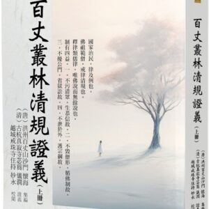 Books 中文書 > Religion 宗教命理