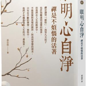 Books 中文書 > Religion 宗教命理