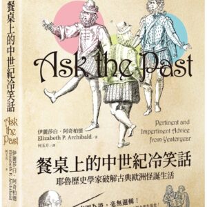 Chinese Book 中文書 >人文社科 > 歷史