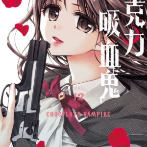 Chinese Book 中文書 >漫畫 > 戀愛故事