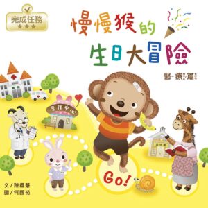 Books 中文書 > Kids Books 青少童書