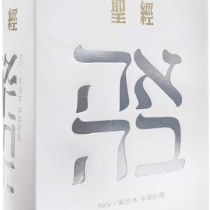 Chinese Book> 宗教命理