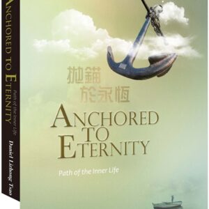 Books 中文書 > Religion 宗教命理