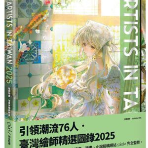 Chinese Book> 藝術設計