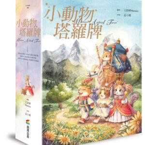 Chinese Book> 宗教命理