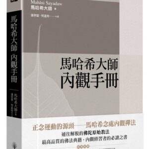 Chinese Book> 宗教命理