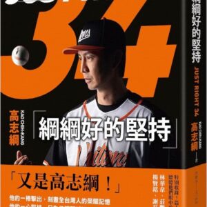Books 中文書 > Life Style 生活風格