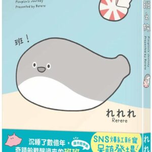 Chinese Book> 生活風格