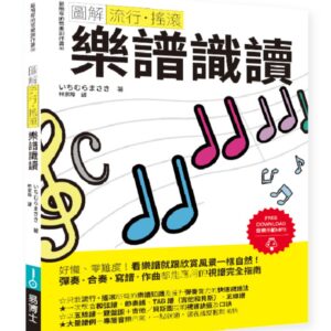 Chinese Book> 藝術設計