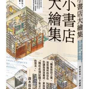 Chinese Book> 藝術設計