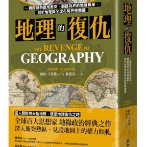 Chinese Book 中文書 >人文社科 > 政治