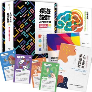 Chinese Book 中文書 >生活風格 > 休閒/嗜好