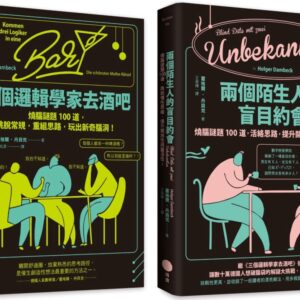 Chinese Book 中文書 >自然科普 > 數學