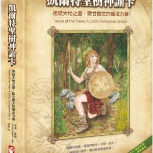 Chinese Book 中文書 >宗教命理 > 占星/血型/占卜