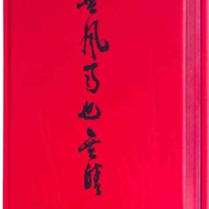Chinese Book 中文書 >藝術設計 > 攝影