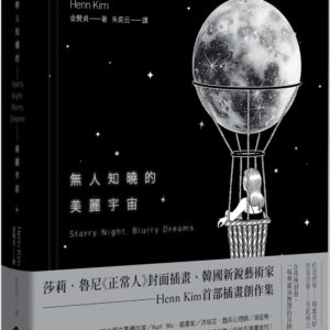 Chinese Book 中文書 >藝術設計 > 繪畫