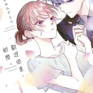 Chinese Book 中文書 >漫畫圖文 > 戀愛故事