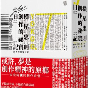 Chinese Book 中文書 >藝術設計 > 設計