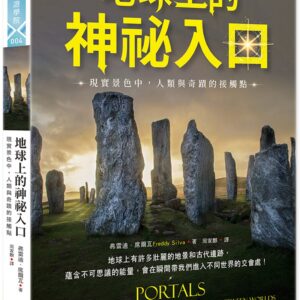 Chinese Book 中文書 >宗教命理 > 新時代
