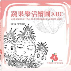 Chinese Book 中文書 >藝術設計 > 繪畫