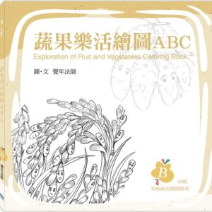 Chinese Book 中文書 >藝術設計 > 繪畫