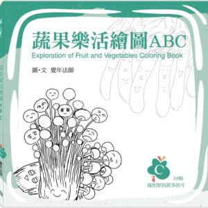 Chinese Book 中文書 >藝術設計 > 繪畫