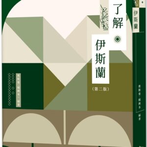 Chinese Book 中文書 >人文社科 > 歷史