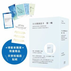 Chinese Book 中文書 >宗教命理 > 新時代