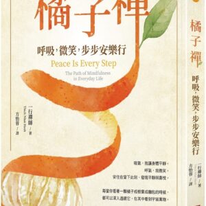 Chinese Book 中文書 >宗教命理 > 佛教