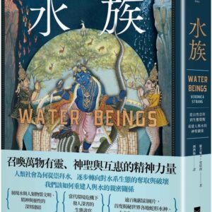 Chinese Book 中文書 >人文社科 > 社會議題