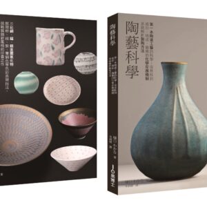 Chinese Book 中文書 >藝術設計 > 藝術總論