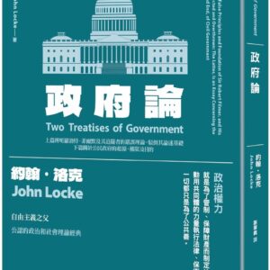 Chinese Book 中文書 >人文社科 > 政治