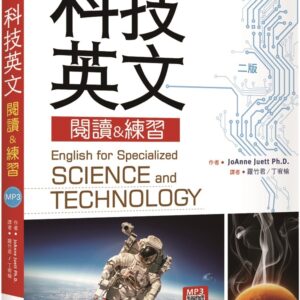 Chinese Book 中文書 >語言學習 > 英語