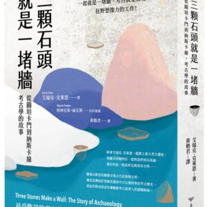 Chinese Book 中文書 >人文社科 > 歷史