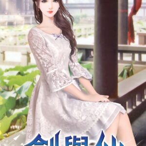 Chinese Book 中文書 >文學小說 > 科幻/奇幻小說