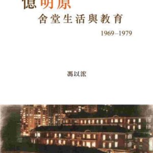 Chinese Book 中文書 >藝術設計 > 建築