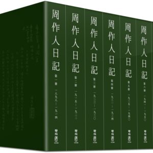 Chinese Book 中文書 >人文社科 > 傳記/自傳