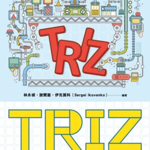 Chinese Book 中文書 >自然科普 > 應用科學