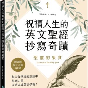 Chinese Book 中文書 >藝術設計 > 書法