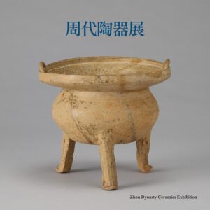Chinese Book 中文書 >藝術設計 > 藝術總論