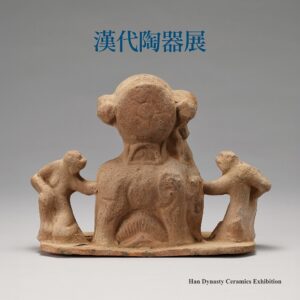 Chinese Book 中文書 >藝術設計 > 藝術總論