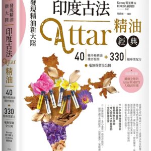 Chinese Book 中文書 >生活風格 > 塑身美妝