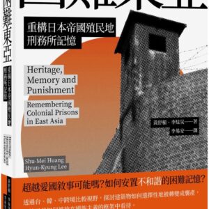 Chinese Book 中文書 >人文社科 > 歷史