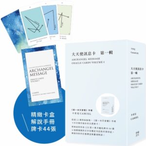 Chinese Book 中文書 >宗教命理 > 新時代