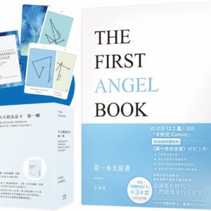 Chinese Book 中文書 >宗教命理 > 新時代