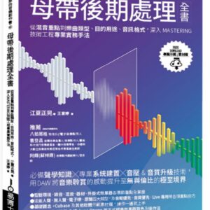 Chinese Book 中文書 >藝術設計 > 藝術總論