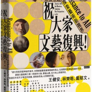 Chinese Book 中文書 >藝術設計 > 繪畫