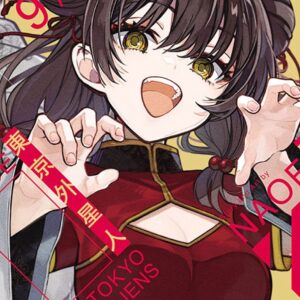 Chinese Book 中文書 >漫畫圖文 > 科幻／機戰