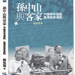 Chinese Book 中文書 >人文社科 > 歷史